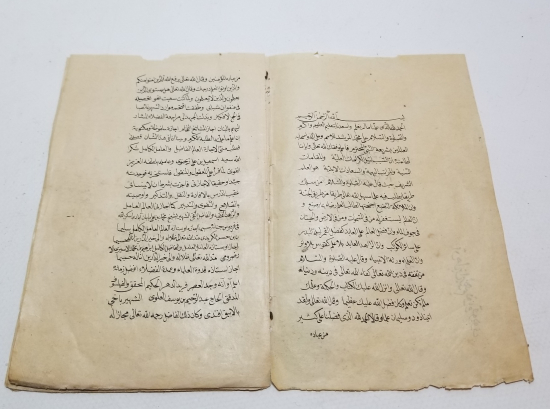 OSMANLI DÖNEMİ ÇOK NADİR EL YAZMA ŞİFA-İ ŞERİF İCAZETNAME