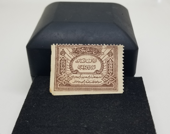 1. DÜNYA SAVAŞI DÖNEMİ ÇOK NADİR SUBAY ERZAK PULU