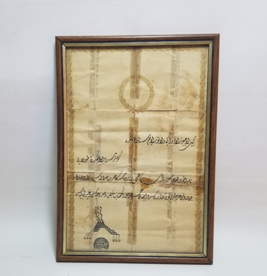 1. DÜNYA SAVAŞI DÖNEMİ HARP MADALYASI BERAT