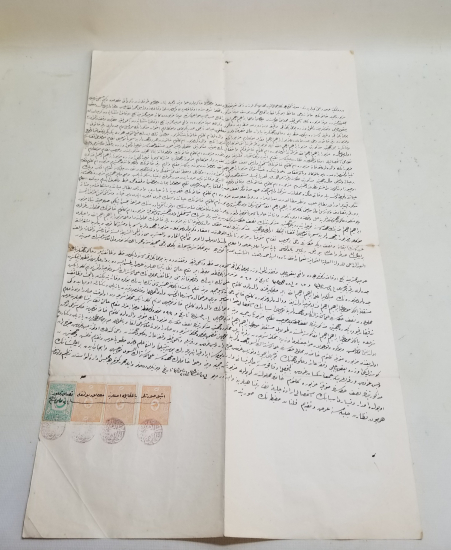 OSMANLI DÖNEMİ VAKIF MALLARI KONULU BÜYÜK BOY HÜCCET - MAHKEME KARARI