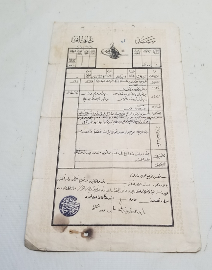 ABDÜLHAMİD HAN DÖNEMİ SENED-İ HAKANİ - TAPU