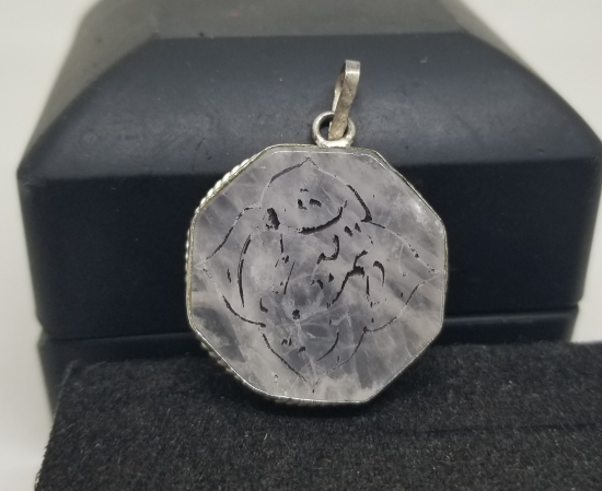 ÜZERİ DUALI NECEF TAŞLI GÜMÜŞ NAZAR KOLYESİ