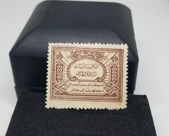 1. DÜNYA SAVAŞI DÖNEMİ ÇOK NADİR SUBAY ERZAK PULU