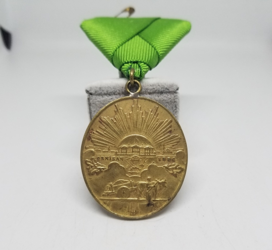 İSTİKLAL SAVAŞI MADALYASI - İSTİKLAL MADALYASI