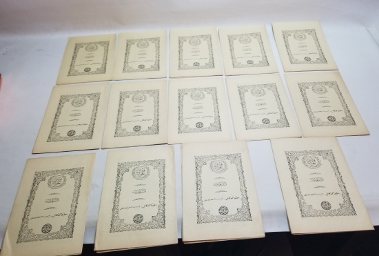 14 ADET OSMANLI DÖNEMİ TAŞ BASKI KARABAŞ TECVİHİ