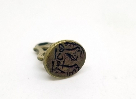 OSMANLI DÖNEMİ EL KAZIMA BEKTAŞİ MÜHÜR