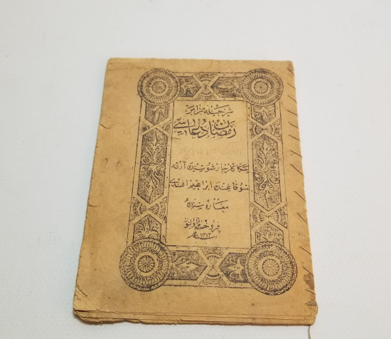 OSMANLI DÖNEMİ TAŞ BASKI DİNİ KİTAP