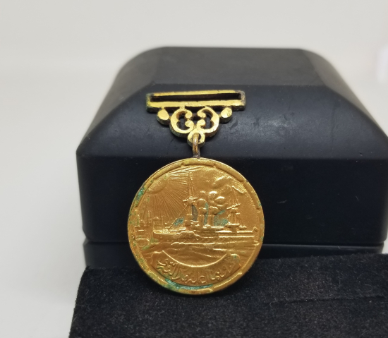 ORİJİNAL ASKISIYLA ALTIN KAPLAMA TUNÇ DONANMA İANE MADALYASI