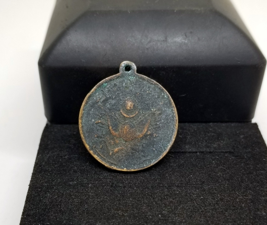 OSMANLI DÖNEMİ KANUNU ESASİ MADALYASI