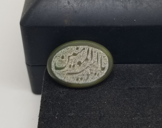 EL KAZIMA AKİK YÜZÜK KAŞI