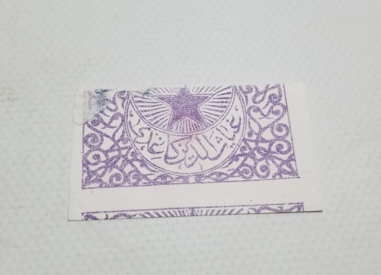 ÜZERLERİ OSMANLICA YAZILI OSMANLI DÖNEMİ SİGARA KAĞITLARI LOTU