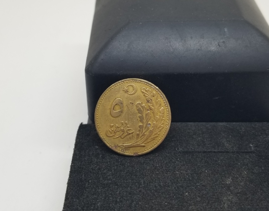 CUMHURİYETİMİZİN İLK PARASI - KOLEKSİYONLUK 5 PARA