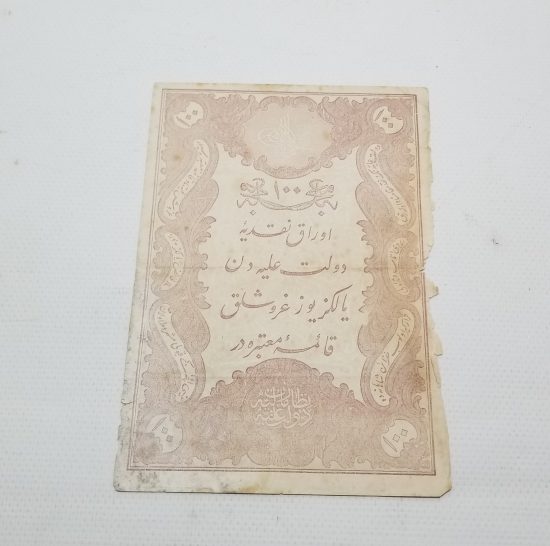 ABDÜLHAMİD HAN DÖNEMİ NADİR KAĞIT 100 KURUŞ