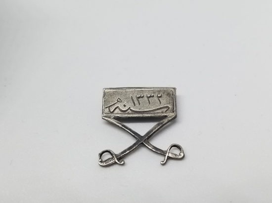 1. DÜNYA SAVAŞI DÖNEMİ ÇOK NADİR KILIÇLI LİYAKAT MADALYASI GÜMÜŞ ASKISI