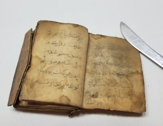 OSMANLI DÖNEMİ EL YAZMA ASKER ENAM-I ŞERİFİ