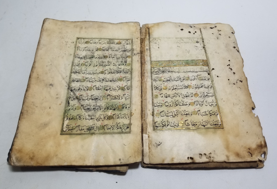 OSMANLI DÖNEMİ ALTIN VARAKLI ÇOK NADİR EL YAZMA KUR'AN-I KERİM AMME CÜZÜ