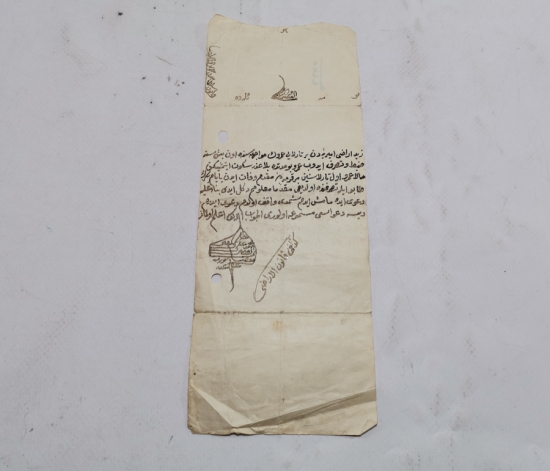 BURSA MÜFTÜSÜ MUSTAFA ALİ BİN HİLMİ TARAFINDAN VERİLMİŞ FETVA