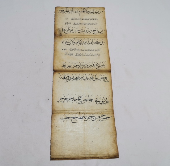 OSMANLI DÖNEMİ HATTAT KARALAMASI