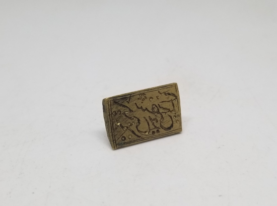 OSMANLI DÖNEMİ EL KAZIMA NADİR TİPTE ŞAHIS MÜHRÜ