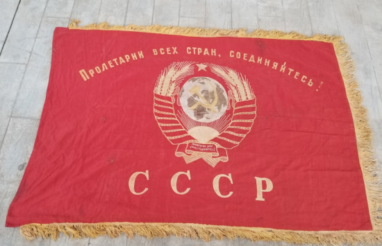 BÜYÜK BOY ANTİKA SOVYET BAYRAK - SANCAK
