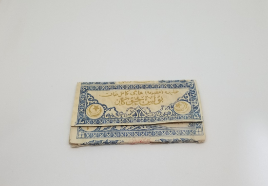 OSMANLI DÖNEMİ SİGARA KAĞIDI