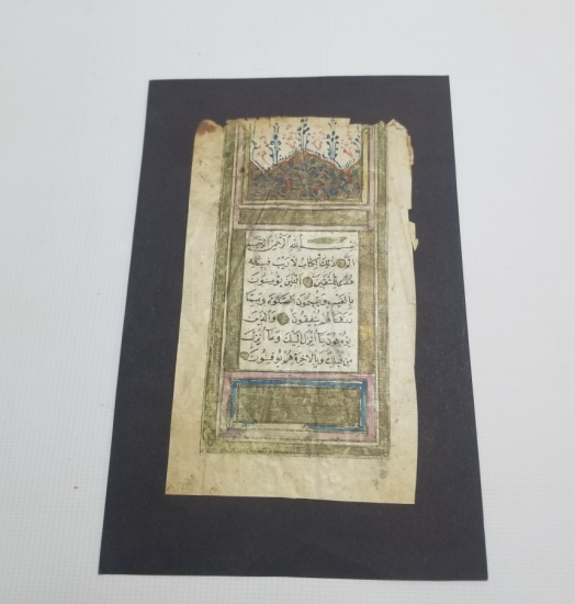 OSMANLI DÖNEMİ EL YAZMA KUR'AN-I KERİM SERLEVHASI