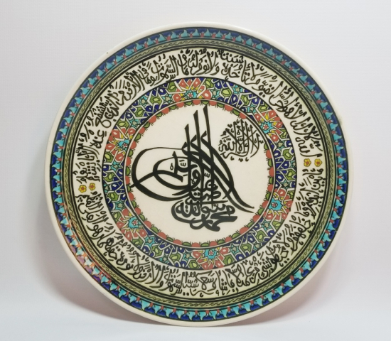 ÖZEL YAPIM ÇOK NADİR ELHAMRA KÜTAHYA DUVAR TABAĞI