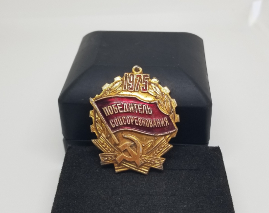 ÜZERİ MİNE İŞÇİLİKLİ ANTİKA SOVYET MADALYA