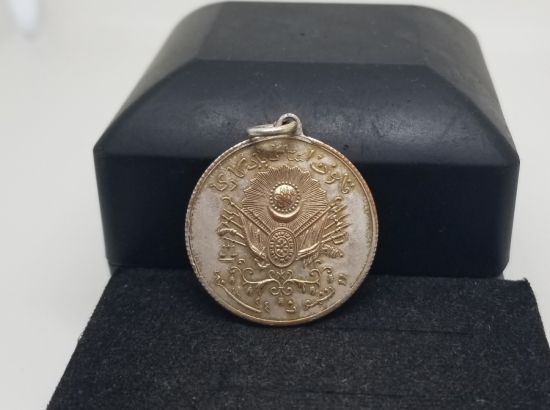 ÇİL KONDİSYONDA ÇOK NADİR KANUNİ ESASİ MADALYASI