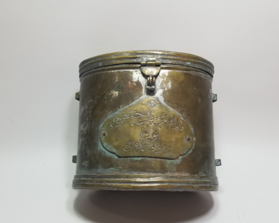 1. DÜNYA SAVAŞI DÖNEMİ MÜDAFA-İ MİLLİ CEMİYETİ BOLU ŞUBESİ YARDIM KUMBARASI