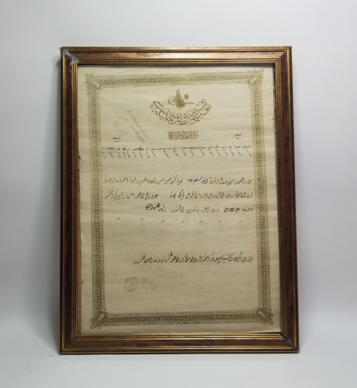 ABDÜLHAMİD HAN DÖNEMİNDE BİR KADIN ÖĞRETMENE VERİLMİŞ ÇOK NADİR OSMANLI ÖĞRETMEN DİPLOMASI