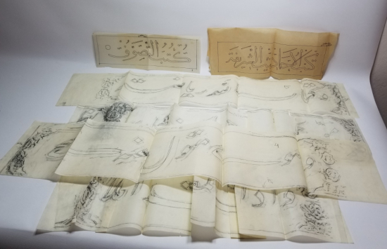 ANTİKA EL YAZMA HAT KALIPLARI