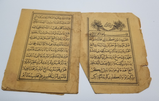 OSMANLI DÖNEMİ TAŞBASKI DİNİ KİTAP