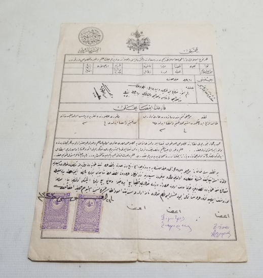 ORİJİNAL PULLARIYLA OSMANLI DÖNEMİ DEVLET ARMALI SENED-İ HAKANİ - TAPU