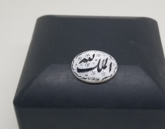 HAKKAK PARAFLI EL KAZIMA BEYAZ AKİK YÜZÜK KAŞI