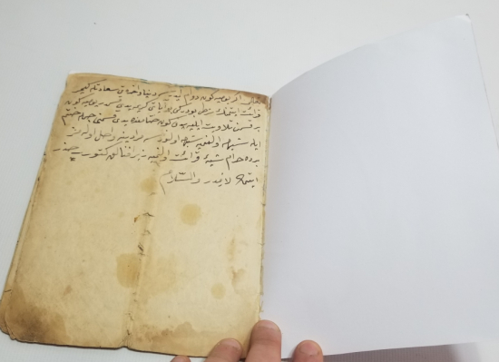 OSMANLI DÖNEMİ EL YAZMA DUA KİTABI