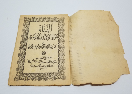CUMHURİYET BAŞLARI TAŞ BASKI ELİFBA