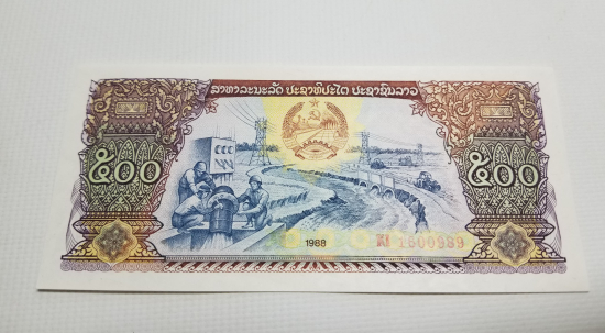 1988 YILI LAOS DEMOKRATİK HALK CUMHURİYETİ 500 KİP BANKNOT PARA