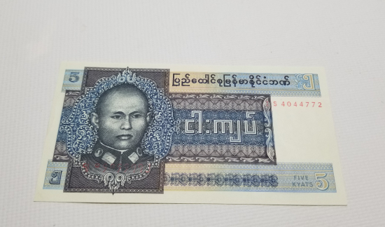 1973 YILI MYANMAR 5 KYAT BANKNOT PARA
