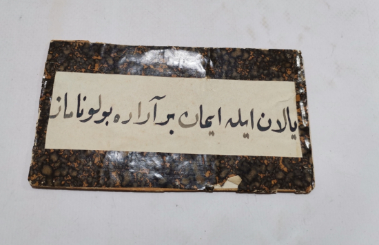 ÜZERİNDE YALAN İLE İMAN BİR ARADA BULUNMAZ YAZILI EL ÇEKME OSMANLI DÖNEMİ HAT LEVHA