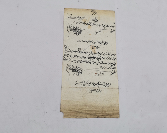 OSMANLI DÖNEMİ EL YAZMA KADI BUYURDUĞU