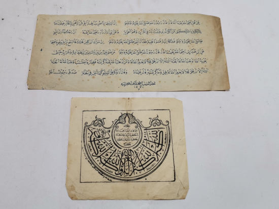 OSMANLI DÖNEMİ İKİ ADET BASKI HAT LEVHA