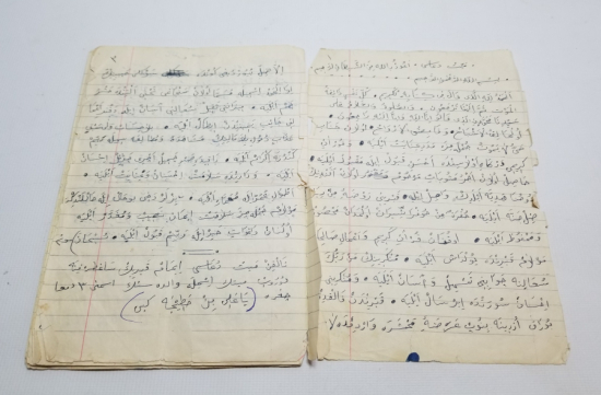 İÇİNDE HUTBE NOTLARI BULUNAN OSMANLICA YAZILI ANTİKA EL YAZMA DEFTER