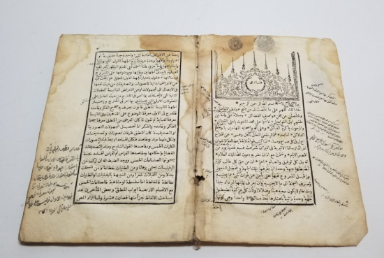 OSMANLI DÖNEMİ TAŞ BASKI FENARİ İSİMLİ TEKKE İŞİ FIKIH KİTABI
