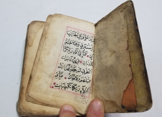 OSMANLI DÖNEMİ EL YAZMA ENAM-I ŞERİF