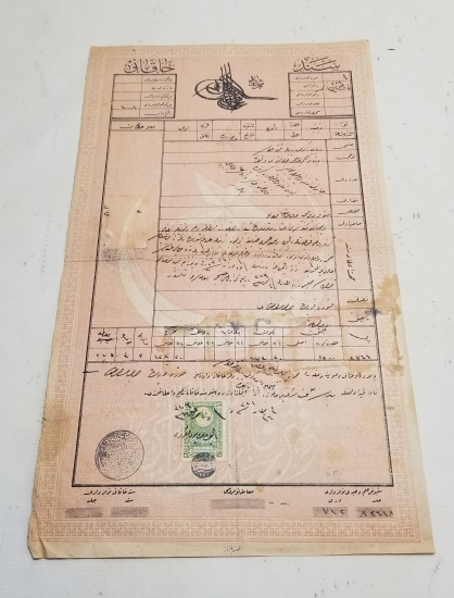 ABDÜLHAMİD HAN DÖNEMİ SENED-İ HAKANİ - TAPU