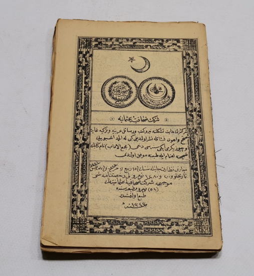 SARAY MATBAASINDA BASILMIŞ DİNİ İNANÇLARLA İLGİLİ KİTAP