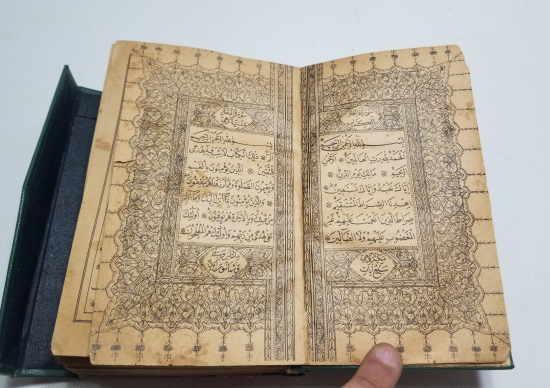 MEHMED REŞAD HAN DÖNEMİ BASKI KUR'AN-I KERİM