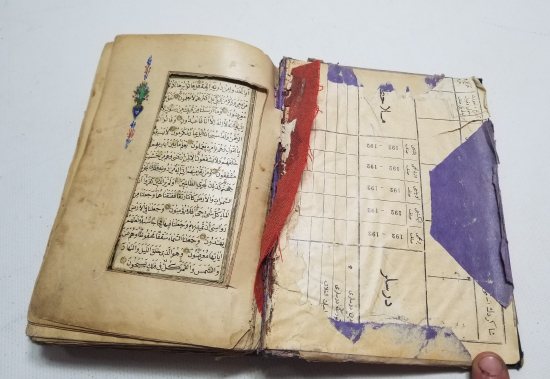 OSMANLI DÖNEMİ EL YAZMA KUR'AN-I KERİM