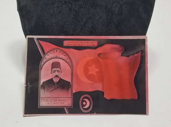 MEHMET REŞAD HAN GÖRSELLİ OSMANLI DÖNEMİ MEŞRUTİYET KARTPOSTAL